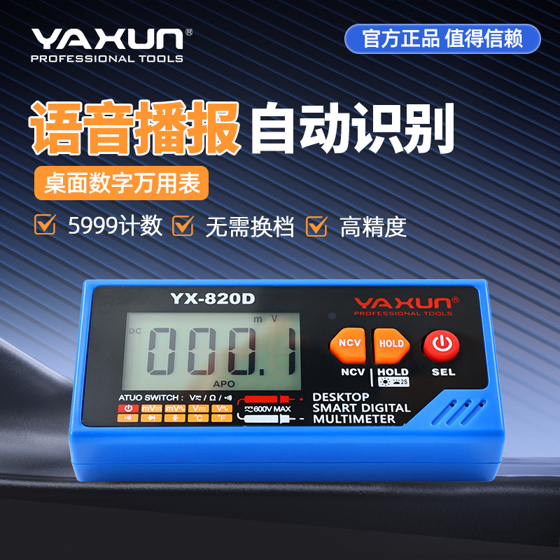 Multimeter Digital - Yaxun 820D multimeter digital portabel isi