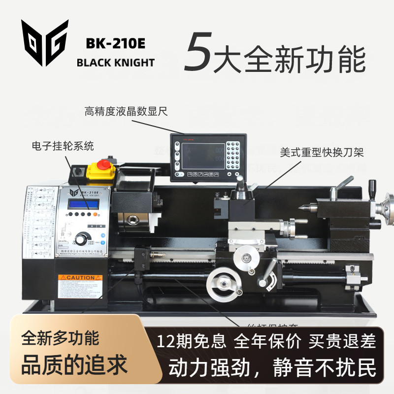 Mesin bubut mini mikro kecil e - Diy Home Electronics Lab ulasan dan harga